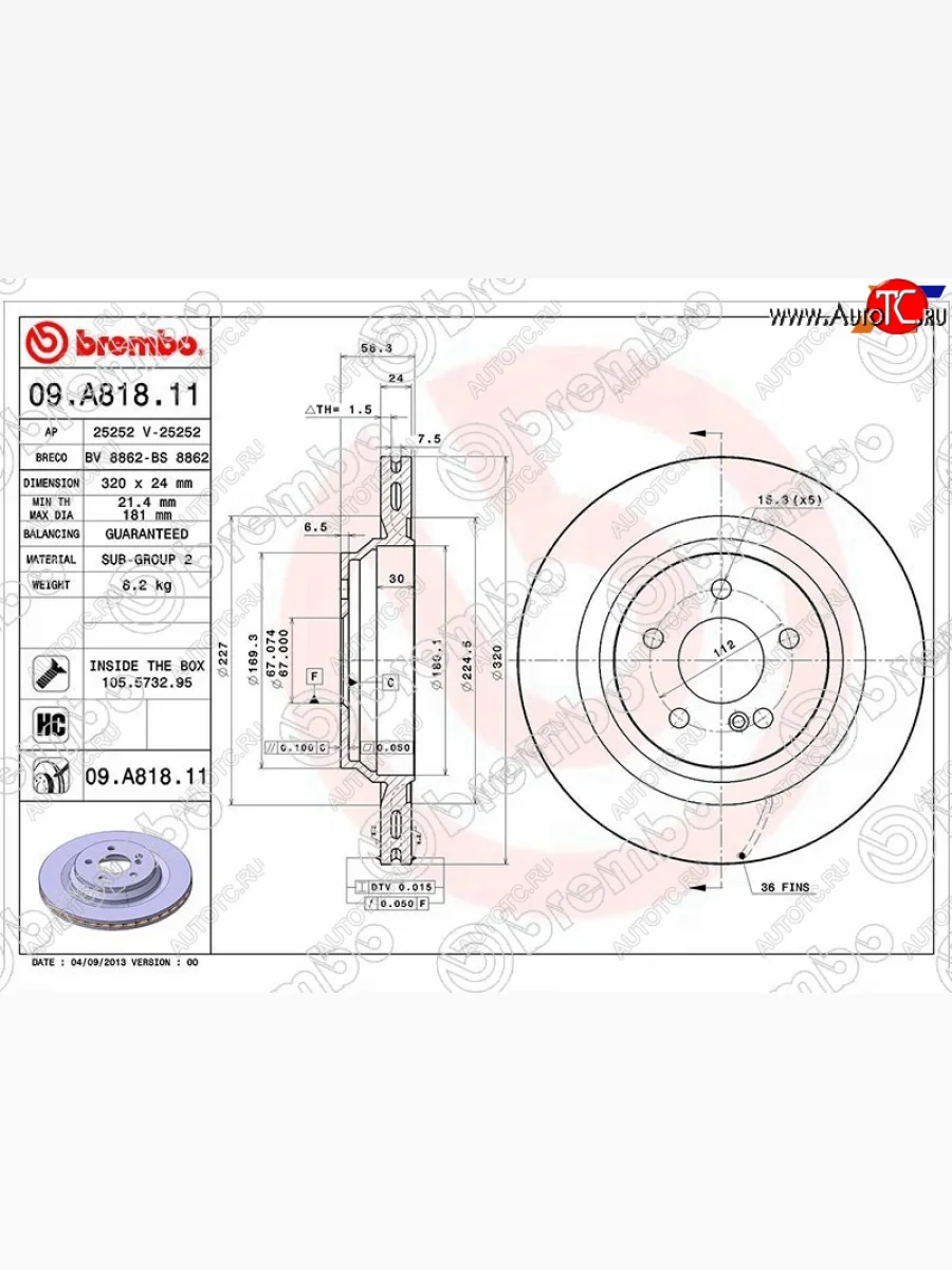 Задний тормозной диск (вентилируемый, d 320) BREMBO Mercedes-Benz SL class R230 (2009-2013)  с доставкой в г. Керчь