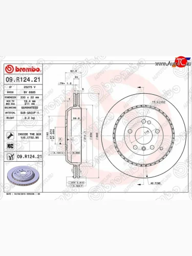 Задний тормозной диск (вентилируемый, d 330) BREMBO Mercedes-Benz GL class X164 рестайлинг (2009-2012)