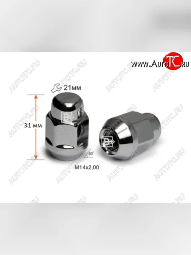 Колёсная гайка 31мм M14х2.0 (пос.место: конус) Вектор 