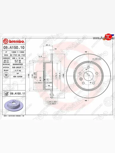 Задний тормозной диск 4WD (не вентилируемый) BREMBO Toyota Camry XV40 рестайлинг (2009-2011)