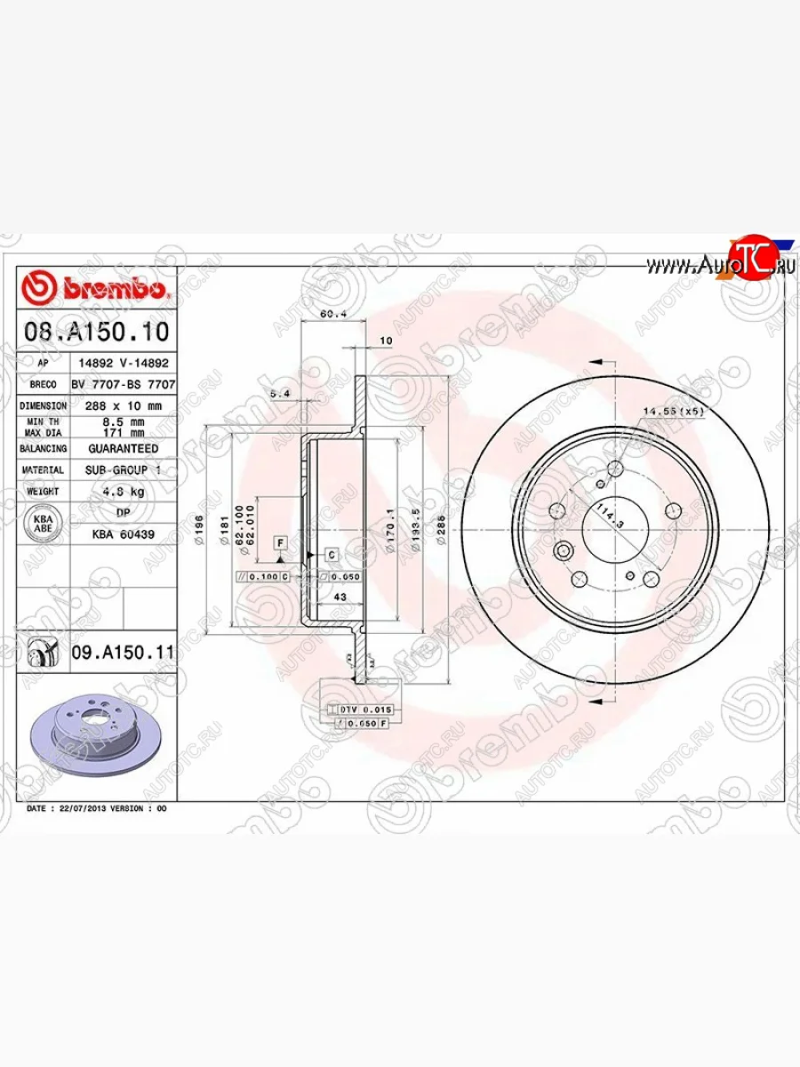 Задний тормозной диск 4WD (не вентилируемый) BREMBO Toyota Camry XV40 рестайлинг (2009-2011)  в Керчи Республика Крым