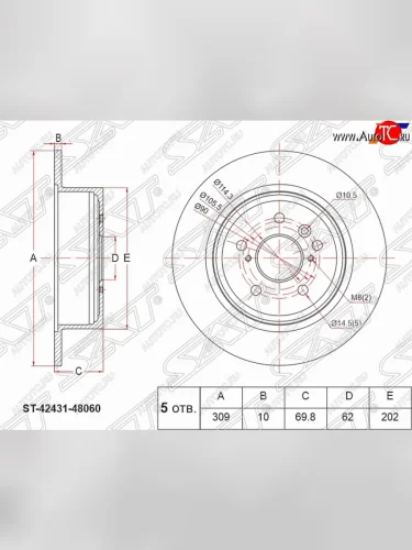 Задний тормозной диск (2.7/3.5) (не вентилируемый) SAT Toyota Highlander XU40 рестайлинг (2010-2013)