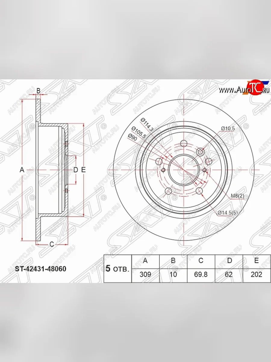 Задний тормозной диск (2.7/3.5) (не вентилируемый) SAT Toyota Highlander XU40 рестайлинг (2010-2013)  в Самаре Самарской области