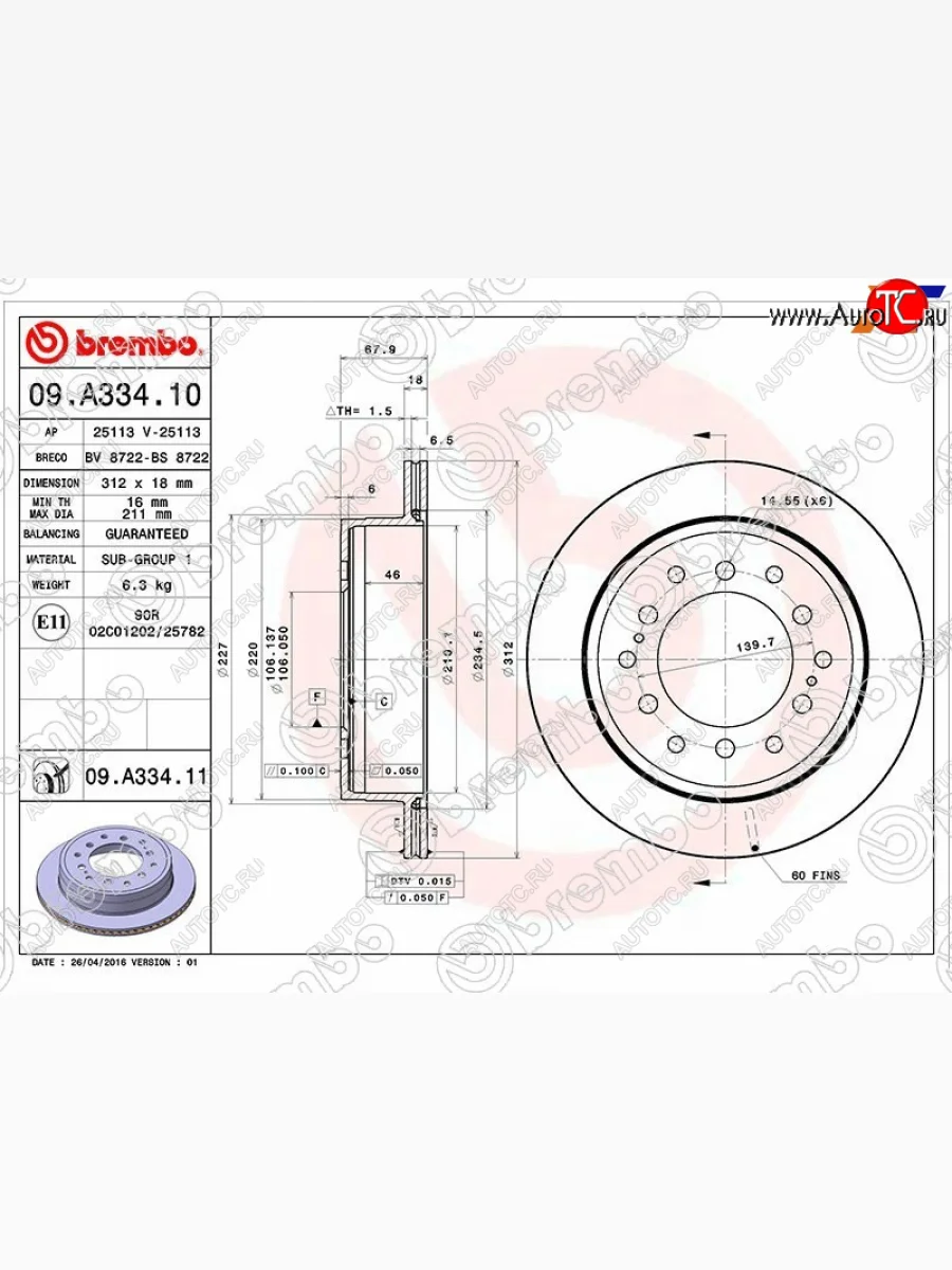 Задний тормозной диск (вентилируемый) BREMBO Lexus GX470 J120 дорестайлинг (2002-2007)  в Керчи Республика Крым