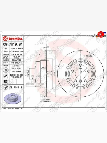 Задний тормозной диск (не вентилируемый) BREMBO BMW X5 E53 рестайлинг (2003-2006)