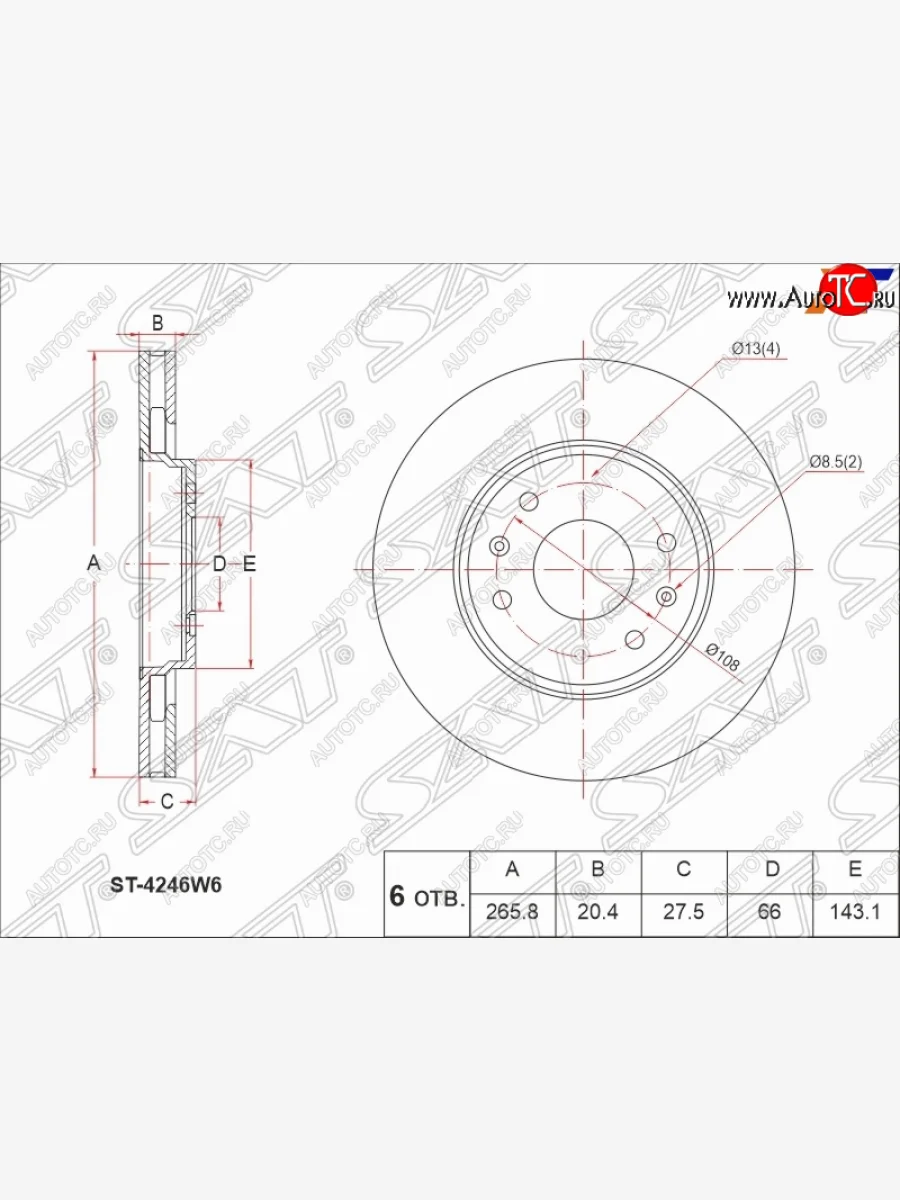 Передний тормозной диск (вентилируемый) SAT CITROEN Berlingo M49 дорестайлинг (1996-2003)  в Керчи Республика Крым