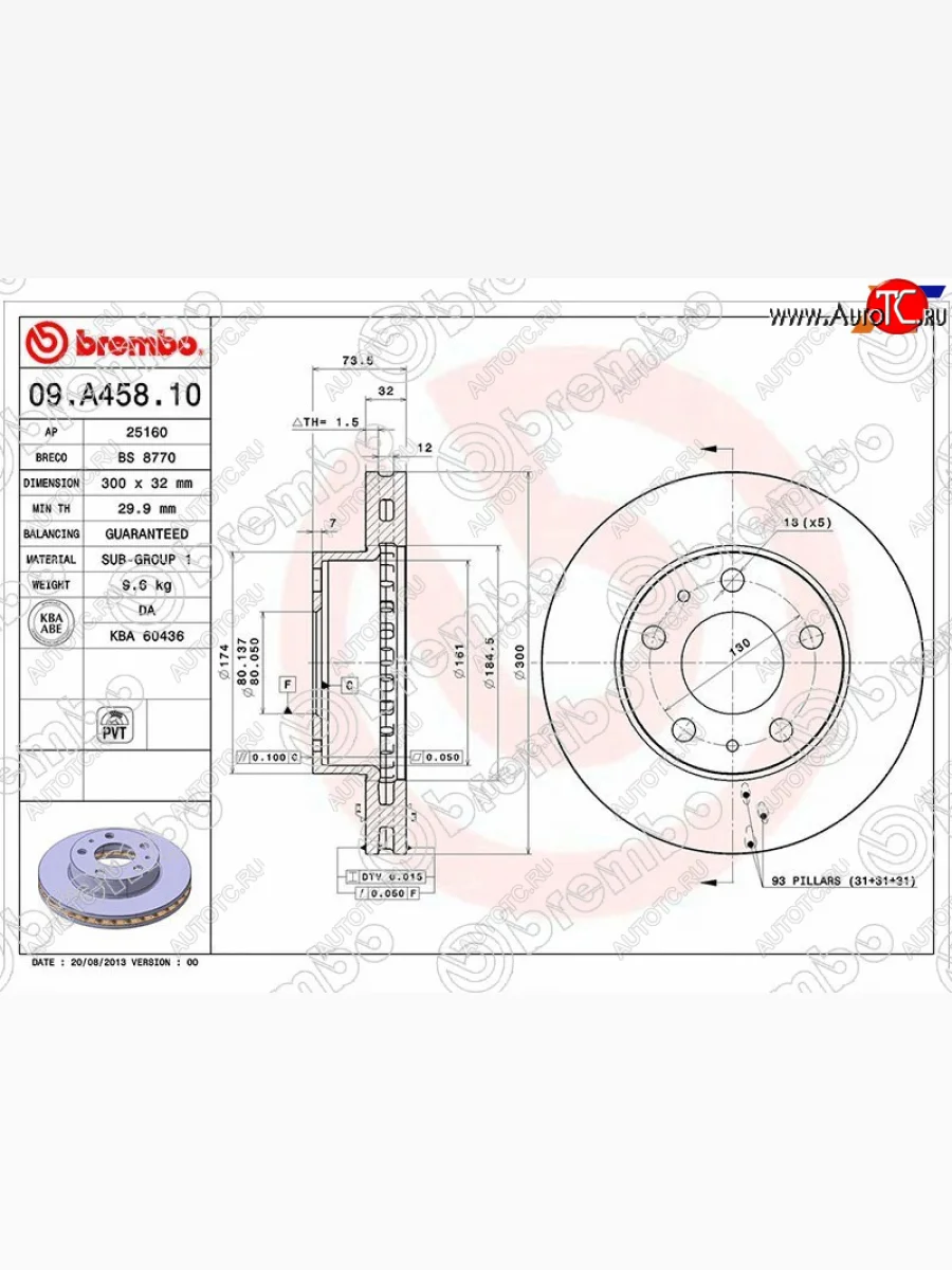Передний тормозной диск (вентилируемый) BREMBO Fiat Ducato 250 (2006-2014)  в Самаре Самарской области