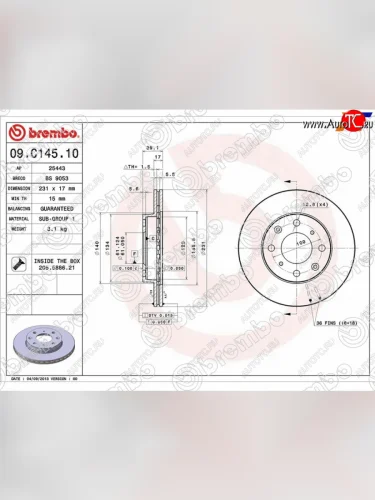 Передний тормозной диск (вентилируемый) BREMBO Honda Jazz (2001-2008)