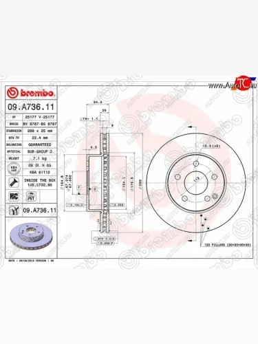 Передний тормозной диск (вентилируемый) BREMBO Mercedes-Benz C-Class W204 дорестайлинг седан (2007-2011)