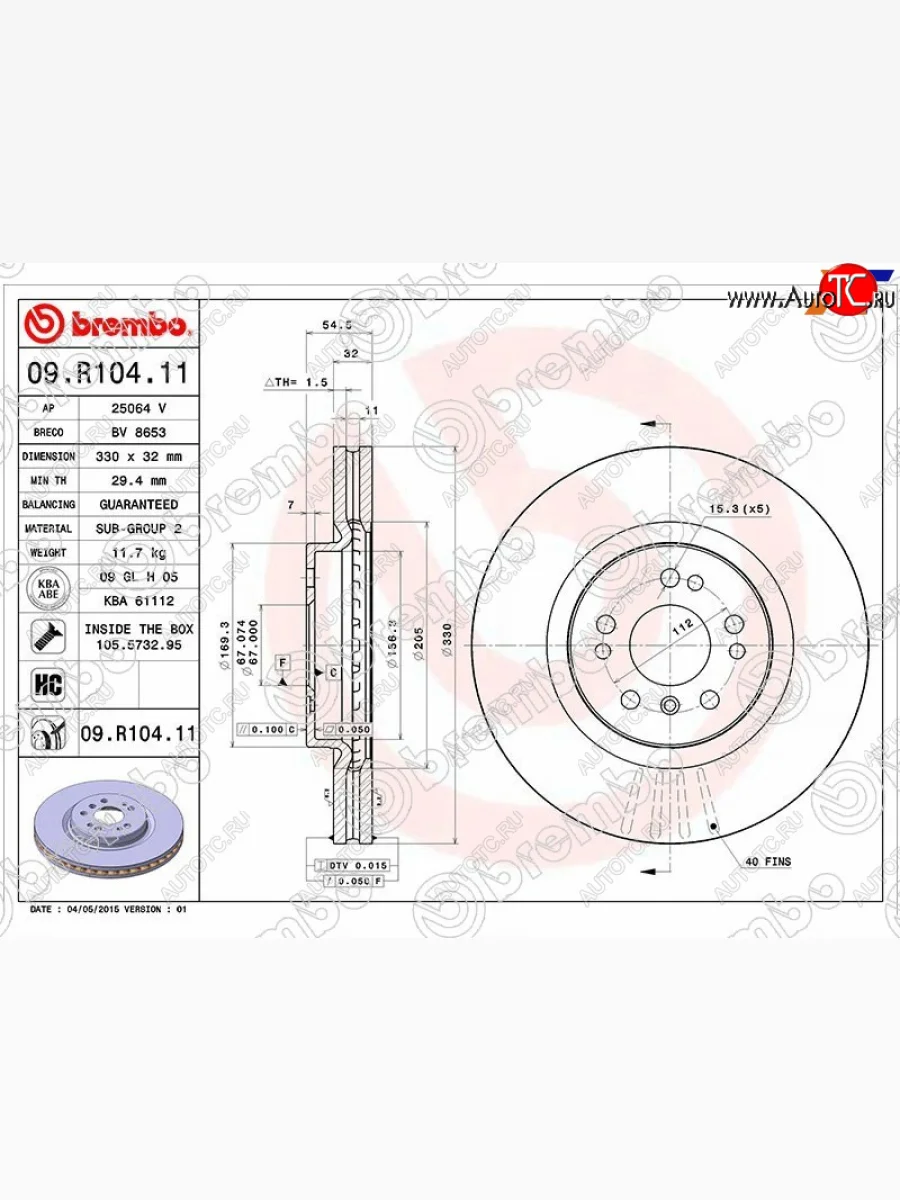 Передний тормозной диск (вентилируемый) BREMBO Mercedes-Benz ML class W164 рестайлинг (2008-2011)  в Керчи Республика Крым