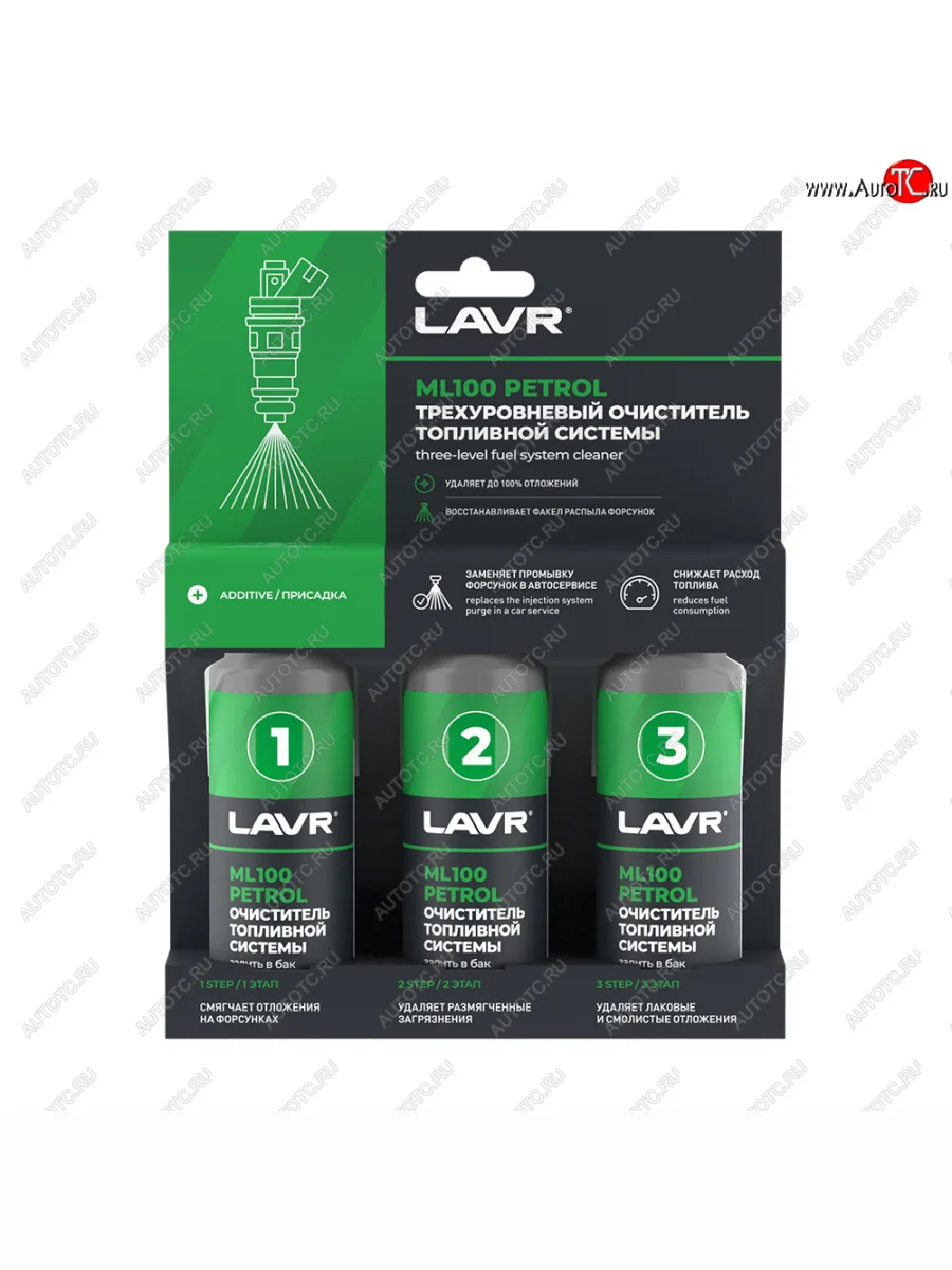 Трехуровневая очистка топливной системы ML100 Petrol LAVR Subaru Legacy BD,B11 седан рестайлинг (1996-1998)
