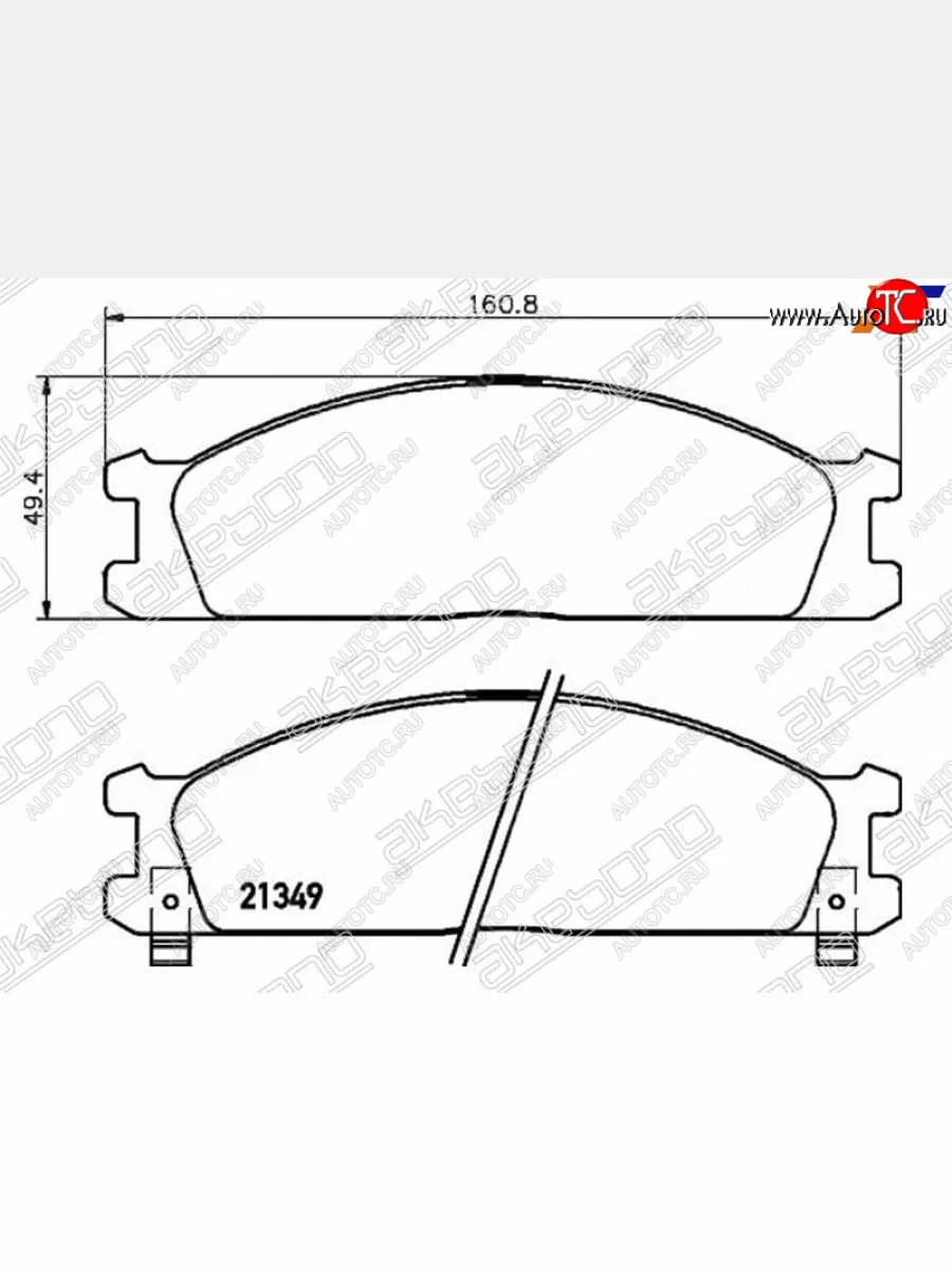 Колодки тормозные AKEBONO (передние) Nissan Navara 1 D21 дорестайлинг (1992-1997)  в Керчи Республика Крым