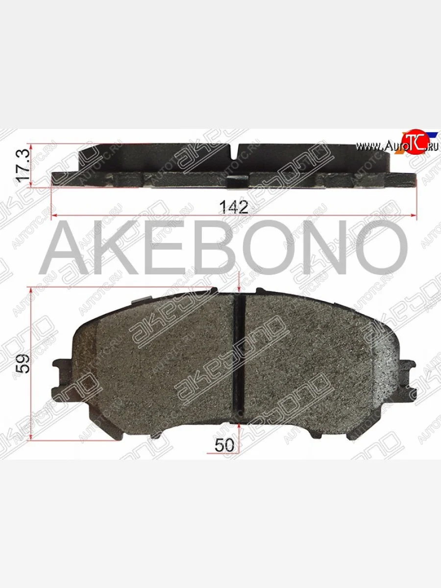 Колодки тормозные AKEBONO (передние) Nissan Qashqai 2 J11 рестайлинг (2017-2022)  в Керчи Республика Крым