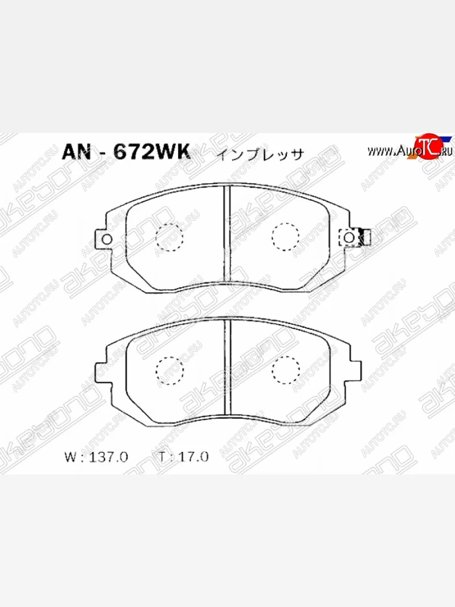 Колодки тормозные AKEBONO (передние) Subaru Forester SH (2008-2013)  в Самаре Самарской области