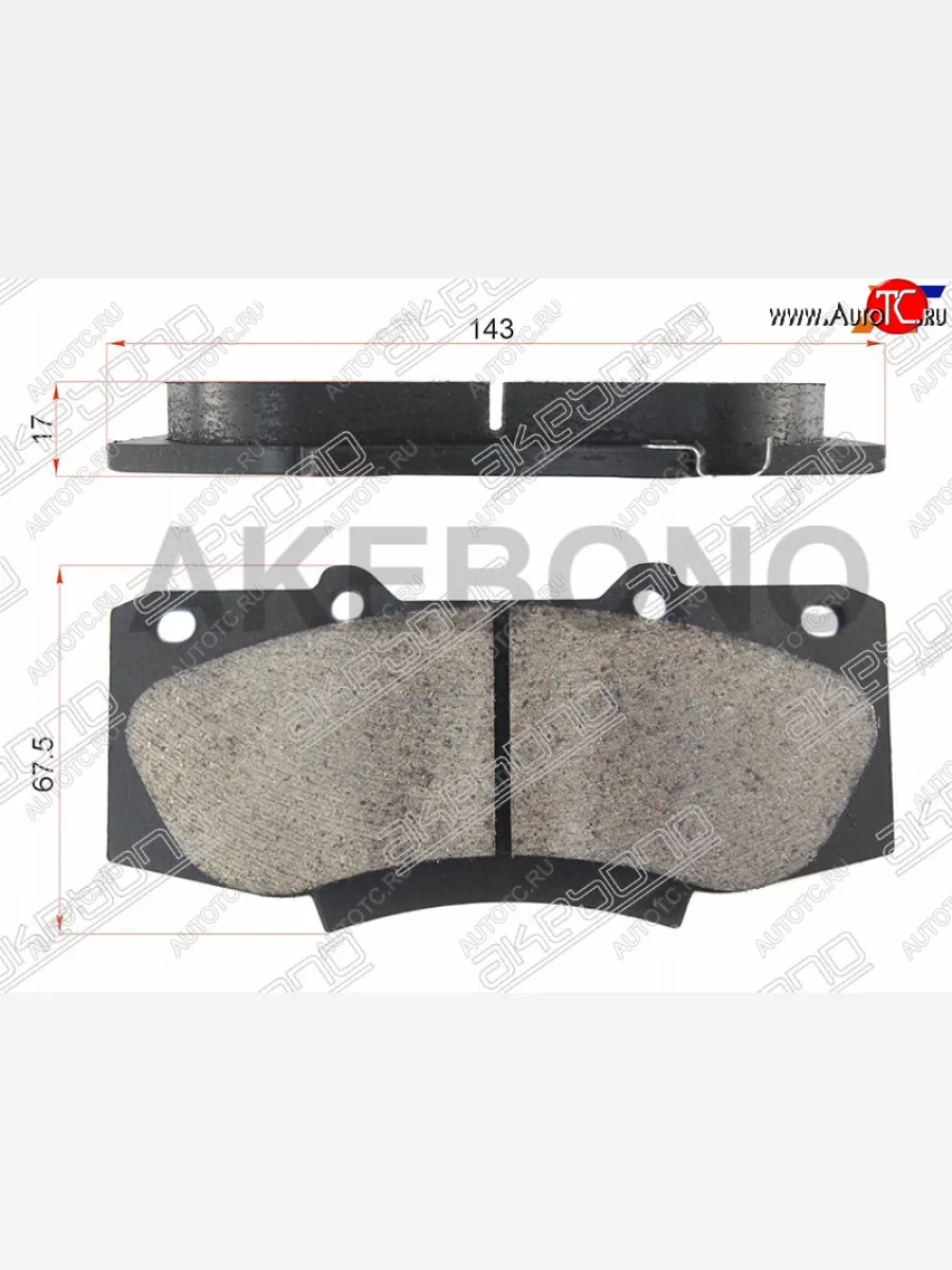 Колодки тормозные AKEBONO (передние) Toyota Hilux AN20,AN30  2-ой рестайлинг (2011-2016)  в Самаре Самарской области