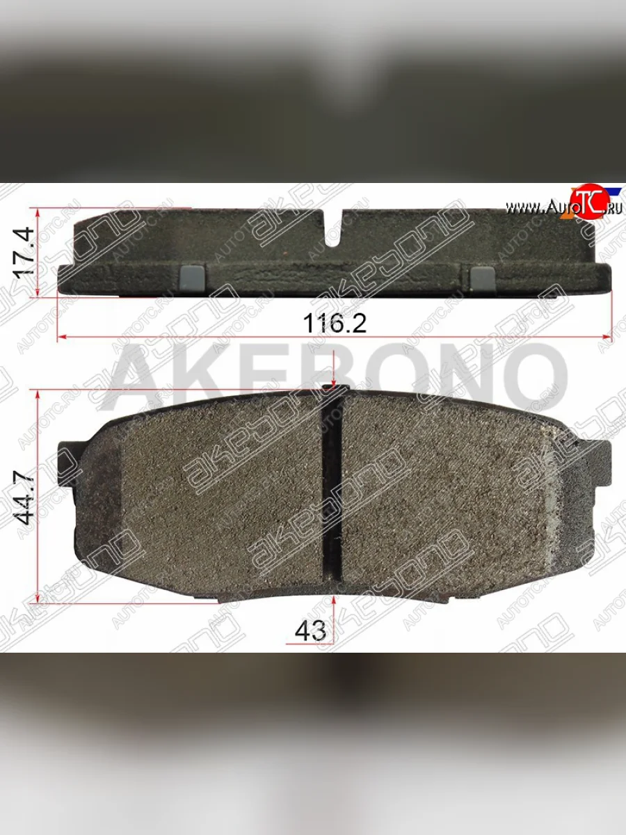 Колодки тормозные AKEBONO (задние) Lexus LX570 J200 дорестайлинг (2007-2012)  в Керчи Республика Крым