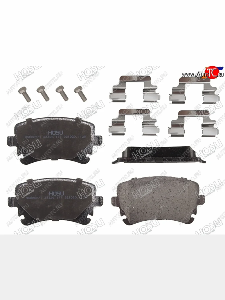 Колодки тормозные (без датчика) HOSU (задние) Audi A8 D3 дорестайлинг (2002-2005)  с доставкой в г. Пермь