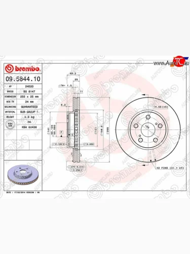 Передний тормозной диск (вентилируемый, d 255) BREMBO Toyota Opa (2000-2005)