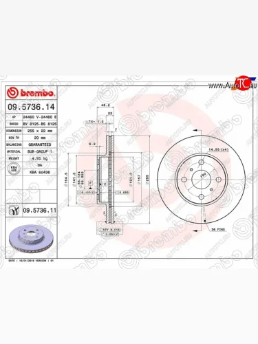 Передний тормозной диск (вентилируемый, d 255) BREMBO Toyota Corolla E120 хэтчбек 5 дв. дорестайлинг (2000-2004)