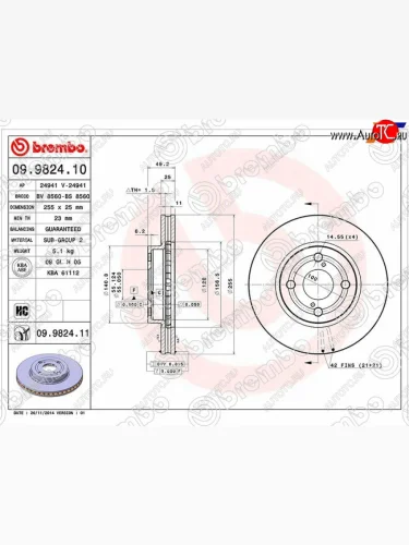 Передний тормозной диск (вентилируемый, d 255) BREMBO Toyota Corolla Runx E120 хэтчбэк 5 дв. дорестайлинг (1999-2002)