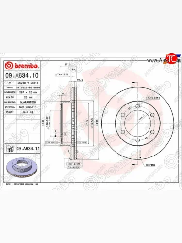 Передний тормозной диск (вентилируемый, d 297) BREMBO Toyota Fortuner AN50/AN60 2-ой рестайлинг (2011-2015)