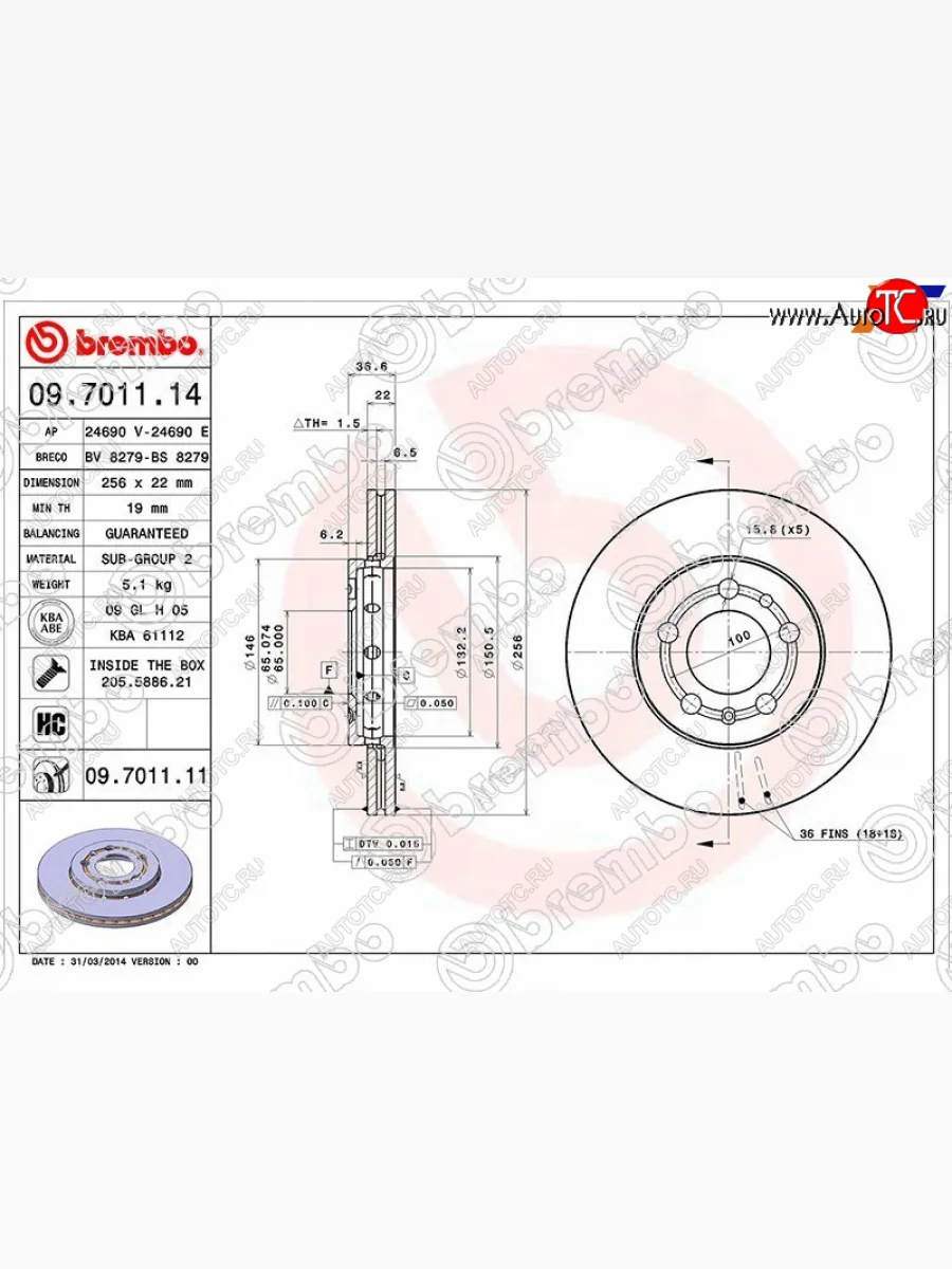 Передний тормозной диск (вентилируемый, d 256) BREMBO Skoda Fabia Mk1 хэтчбек рестайлинг (2004-2008)  в Перми Пермском крае