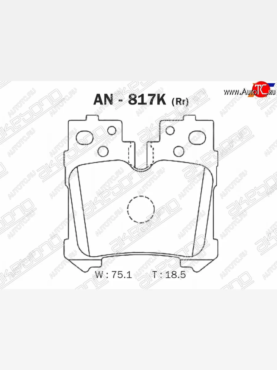 Задние колодки тормозные AKEBONO Lexus LS600HL XF40 дорестайлинг (2006-2009)  в Перми Пермском крае
