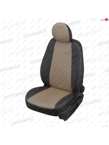 Чехлы сидений (экокожа/алькантара) Автопилот Ромб (черный/темно-бежевый) Chevrolet Aveo ( T200,  T250) (2002-2011) хэтчбек 5 дв, хэтчбек 5 дв рестайлинг