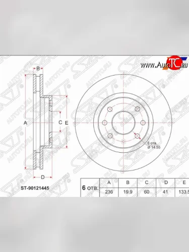 Передний тормозной диск (вентилируемый, d 236) DELPHI Daewoo Nexia дорестайлинг (1995-2008)