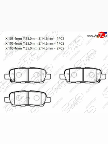 Задние тормозные колодки CTR Nissan X-trail 1 T30 дорестайлинг (2000-2003)