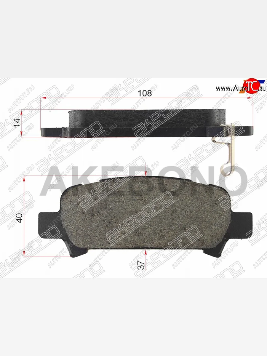Задние тормозные колодки AKEBONO Subaru Forester SF дорестайлинг (1997-2000)  в Воронеже Воронежской области