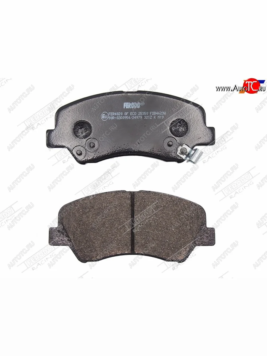 Передние тормозные колодки FERODO Hyundai Creta GS рестайлинг (2019-2021)  в Керчи Республика Крым