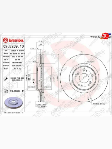 Передний тормозной диск (вентилируемый, d 320) BREMBO Honda Accord 8 CU седан дорестайлинг (2008-2011)