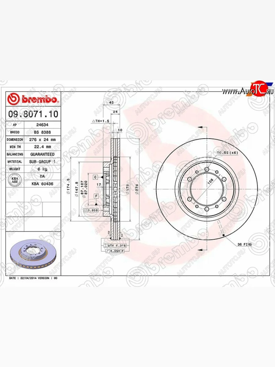 Передний тормозной диск (вентилируемый, d 276) BREMBO Mitsubishi Challenger K9-W (1996-2001)  в Перми Пермском крае