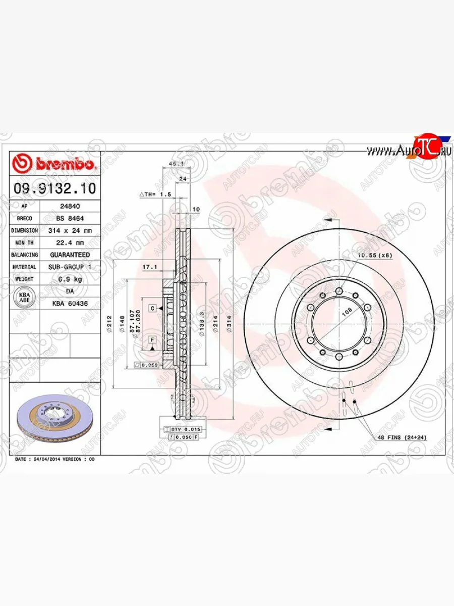 Передний тормозной диск (вентилируемый, d 314) BREMBO Mitsubishi L200 3 K6T-K7T дорестайлинг (1996-2005)  с доставкой в г. Керчь