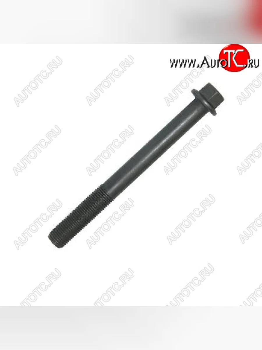 Болт крепления ГБЦ ISF 2.8 (М14х1,5-Н52х140) HAFFEN  Foton Aumark (2010-2025), ГАЗ ГАЗель (1994-2025), ГАЗ ГАЗель Next (2013-2025), ГАЗ Соболь (1998-2025)  с доставкой в г. Керчь