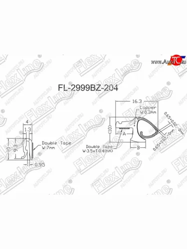 Молдинг лобового стекла (Сверху) FLEXLINE INFINITI FX35 S51 дорестайлинг (2008-2011)
