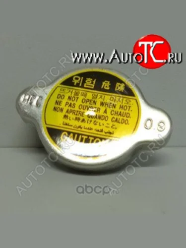 Пробка радиатора охлаждения HYUNDAI/KIA/MOBIS Hyundai Accent 2 LC седан дорестайлинг (ТагАЗ) (1999-2012)