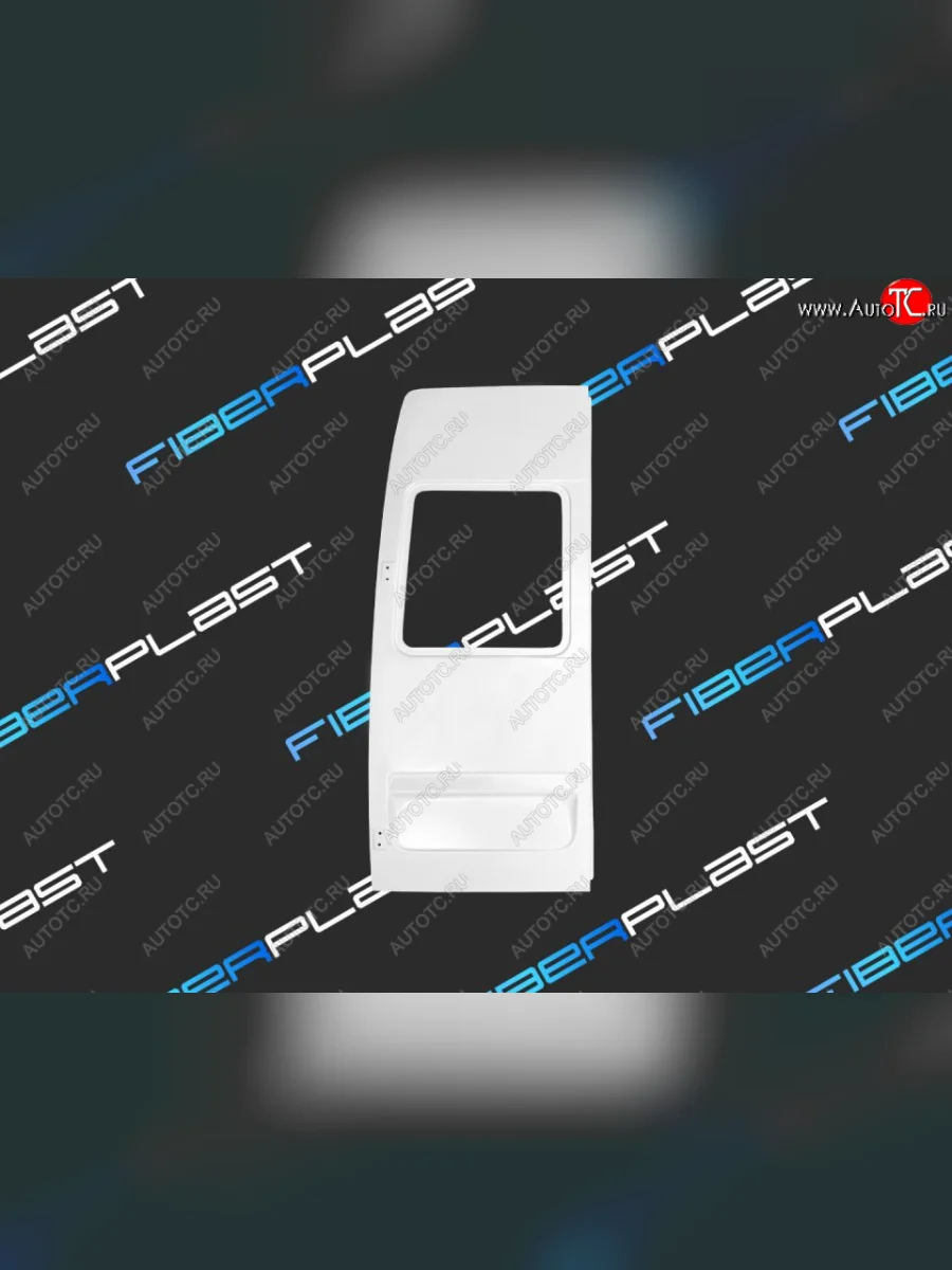 Левая задняя дверь багажника (средняя база) Fiberplast Mercedes-Benz Sprinter W905 рестайлинг (2000-2006)  в Керчи Республика Крым