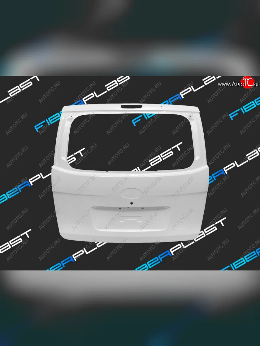 Дверь багажника Fiberplast  Hyundai Starex/Grand Starex/H1 (2007-2022) TQ  с доставкой в г. Керчь