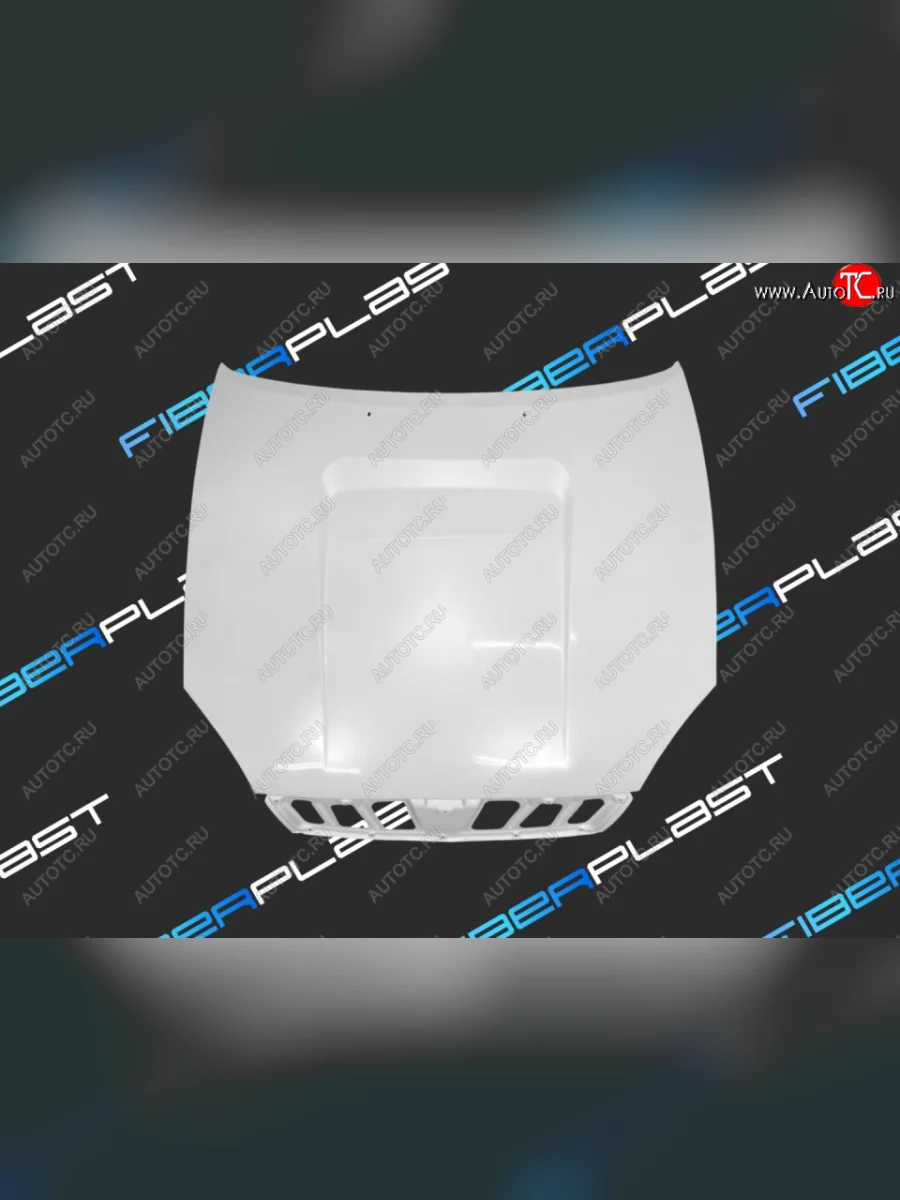 Капот Fiberplast Great Wall Hover H3  дорестайлинг (2010-2014)  с доставкой в г. Керчь