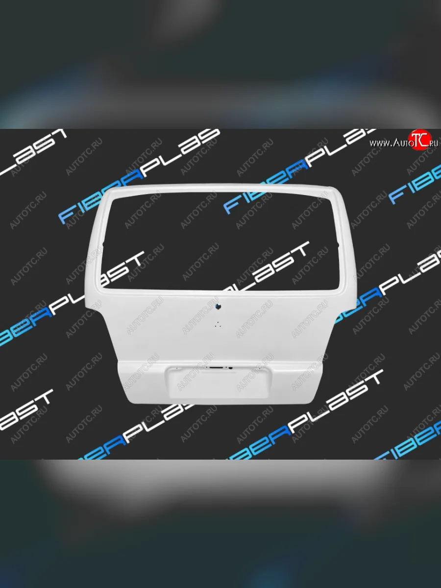 Дверь багажника Fiberplast  Mercedes-Benz  Viano  W638, Vito  W638  с доставкой в г. Керчь