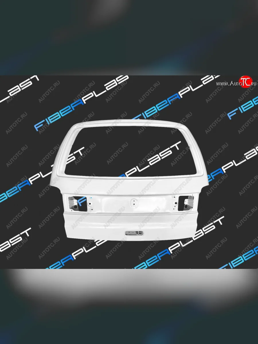 Дверь багажника Fiberplast  Seat Alhambra (2000-2010), Volkswagen Sharan (2000-2010)  с доставкой в г. Керчь