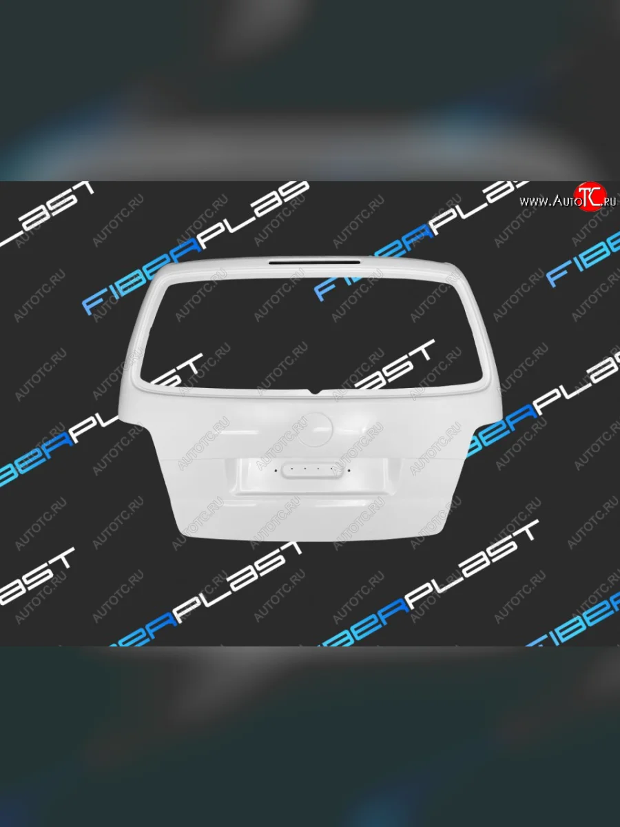 Дверь багажника Fiberplast  Volkswagen Touran (2003-2010) 1T  с доставкой в г. Керчь
