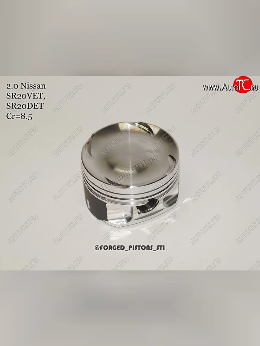 Поршни (Nissan 2.0 SR20VET, SR20DET (Cr=8.5)) СТИ Nissan X-trail 1 T30 дорестайлинг (2000-2003) (диаметр поршня: 86.50)  в Самаре Самарской области