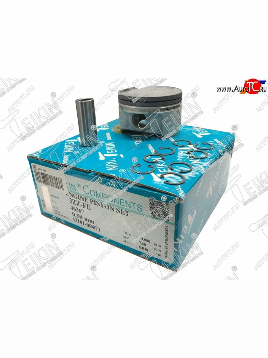 Комплект поршней с пальцами TEIKIN (3ZZ-FE)  Toyota  Avensis  T250 седан, Corolla  E120  в Самаре Самарской области