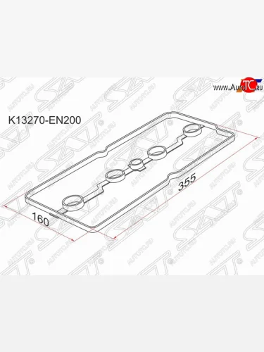 Прокладка клапанной крышки (MR18DE, MR20DE) SAT Nissan Serena  2 - X-trail  1 T30