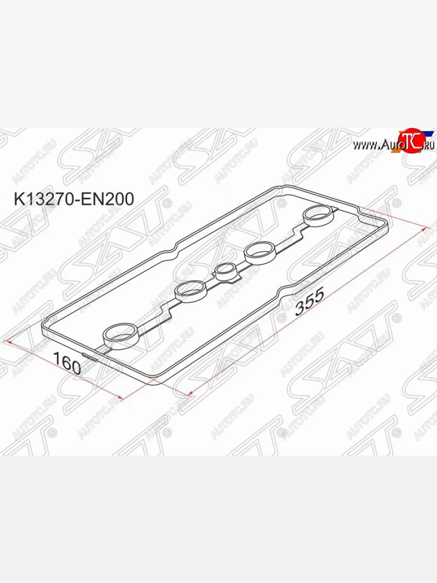 Прокладка клапанной крышки (MR18DE, MR20DE) SAT  Nissan  Serena  2, X-trail  1 T30  в Керчи Республика Крым