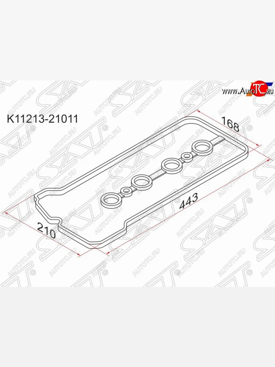 Прокладка клапанной крышки (1NZ-FE, 2NZ-FE) SAT  Toyota Corolla (2000-2004) E120  в Керчи Республика Крым