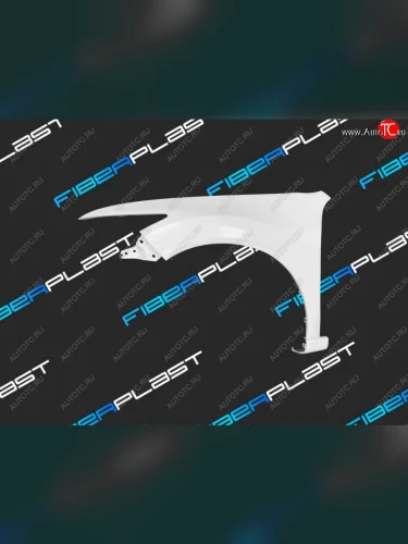 Левое крыло переднее Fiberplast Acura TSX  CU2 (2008-2014), Honda Accord ( 8 CS,  8 CU,  8 CW) (2008-2013)